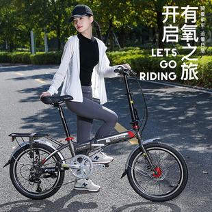 永久折叠自行车男式变速铝合金20寸成人女超轻便携小型单车免安装
