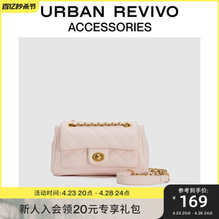 URBAN REVIVO女士优雅气质菱格单肩包UAWB32014