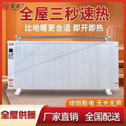碳纤维取暖器节能遥控电热取暖器，电暖器家用取暖节能省电壁挂