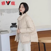 雅鹿短款羽绒服女2023秋冬立领休闲大码鸭绒外套