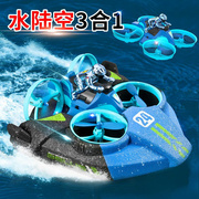 遥控船充电高速遥控快艇电动男孩，儿童水上玩具，船模型水陆空三合一