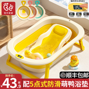 婴儿洗澡盆大号浴桶浴盆，坐躺小孩家用宝宝，可折叠幼儿新生儿童用品