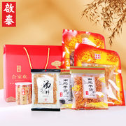 香港启泰合家欢豪华海产礼盒，虾米鱼胶海鲜干货，组合大送礼佳品
