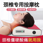 电动枕头专用睡觉按摩枕防理疗，肩颈部拉伸护颈车载靠枕hl