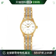 自营｜Longines浪琴女士自动机械表律雅系列简约百搭L43602127