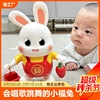 婴儿抬头练习玩具会，唱歌跳舞兔子电动宝宝0一1岁训练神器儿童摇摆