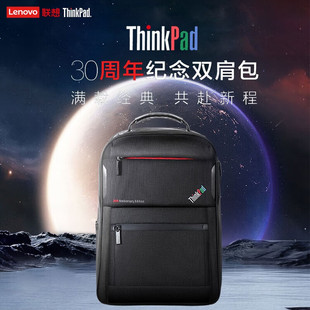 联想thinkpad背包30周年纪念双肩包男士(包男士，)大容量商务旅行包电脑，背包时尚潮流初中高中大学生书包