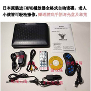 日本进口7寸迷你便携式dvd播放一体机高清移动影碟机小型vcd EVD