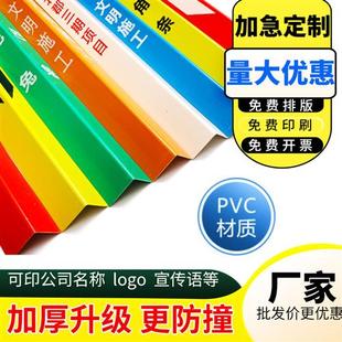 装修护角条PVC阳角条施工墙角保护条定制防撞条瓷砖加厚护墙角条