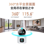 360监控摄像头云台，6pro双镜头，家用智能手机无线wifi摄像机全彩