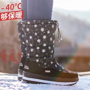 冬季雪地靴女士东北户外防滑加绒棉鞋极地旅游高帮保暖大码雪地鞋