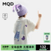 MQD童装 怪兽派对儿童凉感T恤短袖24夏舒适弹力印花男童上衣