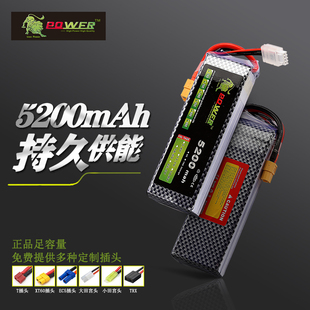 狮子航模锂电池52006000mAh3S11.1V35C RC车模攀爬车大容量遥控车