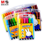 晨光36色绘画水彩笔，可水洗三角水彩笔，24色48色儿童水彩画笔