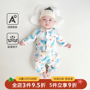 婴儿空调服夏季薄款长袖，纯棉新生儿睡衣哈衣家居服宝宝连体衣衣服