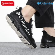 Columbia哥伦比亚溯溪鞋男鞋户外登山运动鞋春季防泼水徒步鞋
