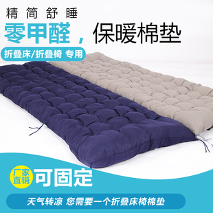 棉垫子床垫坐垫折叠床垫躺椅，棉垫冬夏保暖椅垫沙发垫可拆卸秋冬