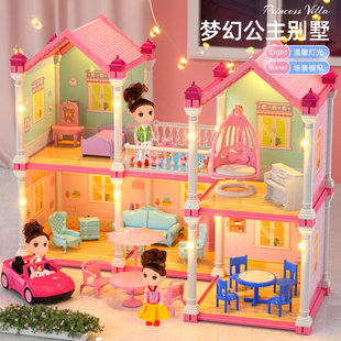 娃娃屋女孩过家家玩具公主城堡洋娃娃梦想豪宅超大号别墅玩偶套装