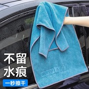 洗车毛巾吸水不掉毛汽车抹布，大号擦车专用巾，加厚车内用品大全实用