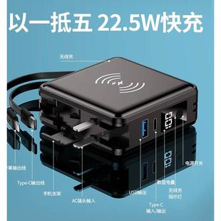 适用PD22.5W超级快充充电宝自带插头自带线移动电源15000mah