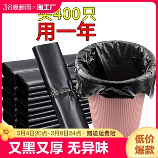 家用厨房垃圾袋加厚大号黑色手提背心式拉圾袋一次性塑料袋子
