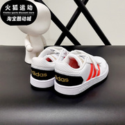 Adidas/阿迪达斯白色黑色红色儿童休闲轻便耐磨低帮运动鞋H01553