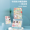 imobile适用HelloKitty苹果ipadpro保护壳华为matepad11带笔槽小米平板5少女mini6锁扣拆分air5三折式4保护套