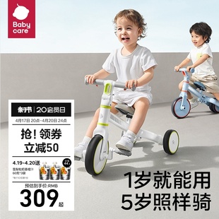 babycare儿童三轮车脚踏车男女，宝宝玩具1-5岁平衡自行车推车遛娃