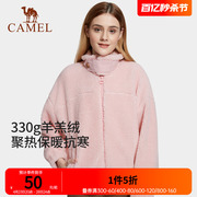CAMEL骆驼女装户外抓绒衣春秋季户外加厚保暖摇粒绒羊羔绒外套女
