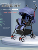 婴儿推车超轻便可坐可躺小宝宝便携式伞车儿童，避震简易‮好孩子͙
