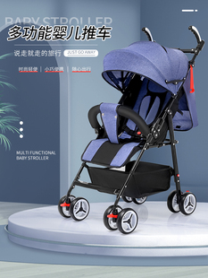 婴儿推车超轻便可坐可躺小宝宝便携式伞车儿童避震简易‮好孩子͙