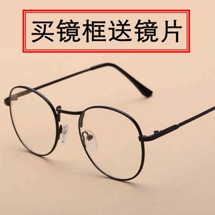 近视眼镜框男款韩版潮流可配有度数女ins风素颜神器眼睛圆框镜架