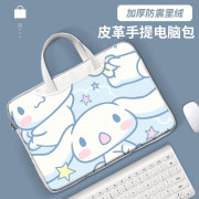 适用于联想小新air14笔记本手提电脑包15.6寸惠普星斜挎华为matebook13保护套，戴尔内胆包女13.3可爱平板包11