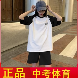 中考体育考试专用运动服套装女生初中学生体考短裤跑步服装中招夏