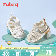 牧童叫叫鞋婴儿步前鞋2024年夏季男童凉鞋，一岁软底女宝宝鞋子