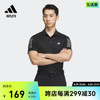 高尔夫翻领运动短袖POLO衫男装adidas阿迪达斯outlets IN6629