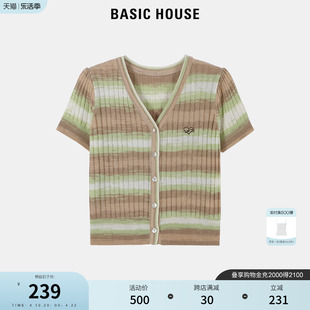 Basic House/百家好条纹针织开衫2024夏季撞色修身女打底衫