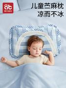 婴儿定型枕头决明子0到6个月以上1岁宝宝新生儿荞麦四季通用专用