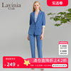 Lavinia Club/拉维妮娅春夏薄款色织条纹直筒休闲西装裤女装