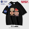 NASA联名夏季纯棉短袖T恤男女同款透气运动印花半袖潮牌圆领趣味
