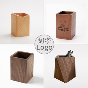 实木笔筒多功能木质笔桶收纳盒创意时尚可爱摆件木文具刻字刻logo