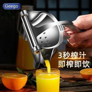 手动榨汁器甘蔗榨汁机石榴柠檬榨汁器，橙子压汁器小型挤压橙汁神器
