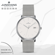 德国手表Junghans荣汉斯FORM系列简约腕表石英米兰钢带手表4851