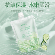 VSHELL植贝青瓜霜抗皱保湿凝胶300ml