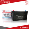 骆驼电瓶6-QWLZ-120铅酸蓄电池12V120Ah（780）适用于依维柯 货车