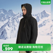 探路者冲锋衣男三合一可拆卸抓绒，两件套秋冬外套防水登山滑雪服