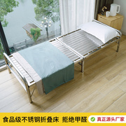不锈钢折叠午休床易收纳双人，简易床单人办公室可折叠床，医院看护床