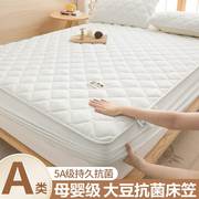 抗菌床笠罩单件床垫保护罩防水床罩2023床套防尘套床单防滑款