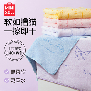 miniso名创优品三丽鸥系列，超细纤维毛巾，家用速干吸水毛巾洗脸洗澡