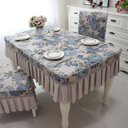 欧式花朵餐桌布餐椅套，田园茶几书桌，高档奢华坐垫布艺定制套装家用